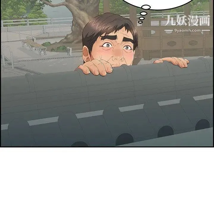 致命的你 第37话 第109页