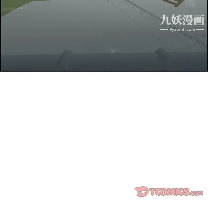致命的你 第37话 第57页