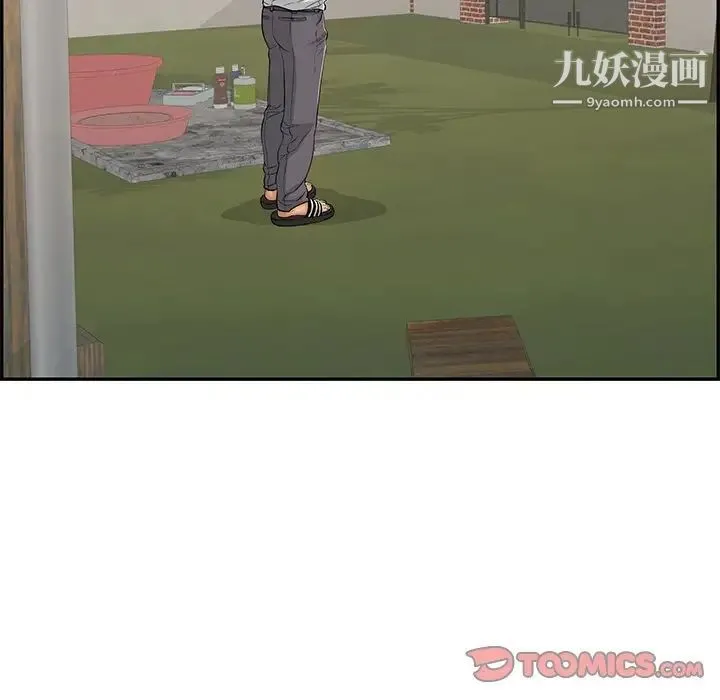 致命的你 第76话 第123页