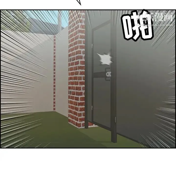 致命的你 第76话 第41页