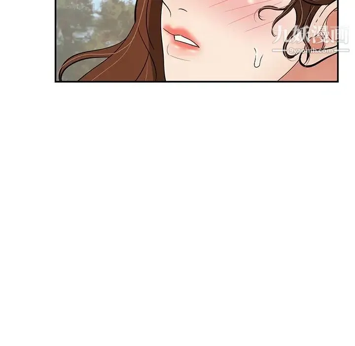 致命的你 第76话 第88页