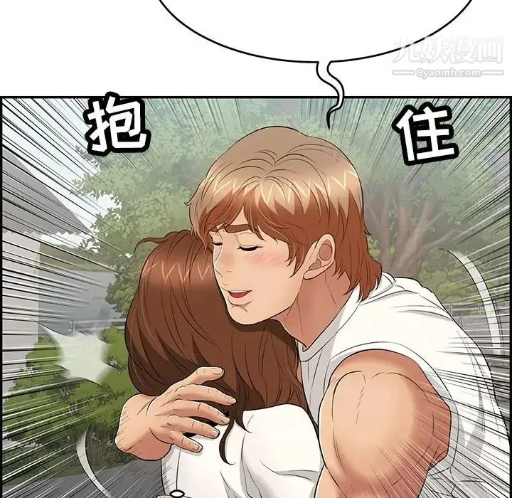 致命的你 第76话 第49页