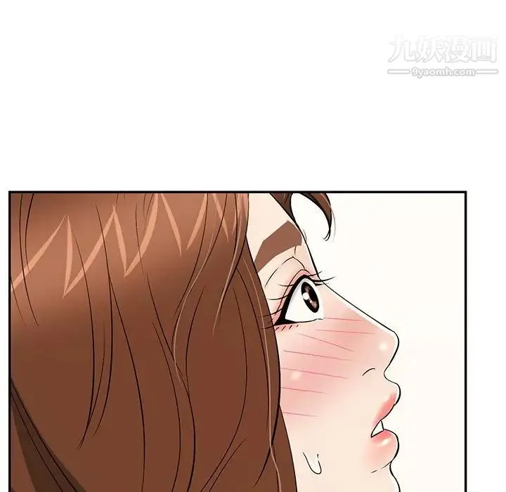 致命的你 第76话 第74页