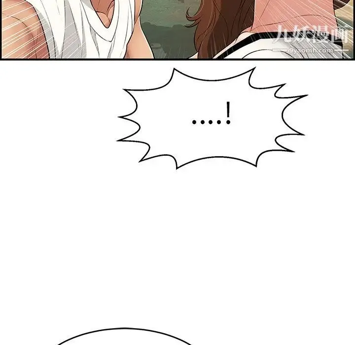 致命的你 第76话 第102页