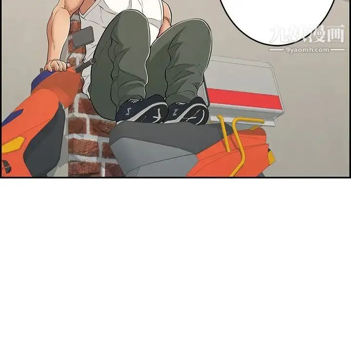 致命的你 第76话 第35页
