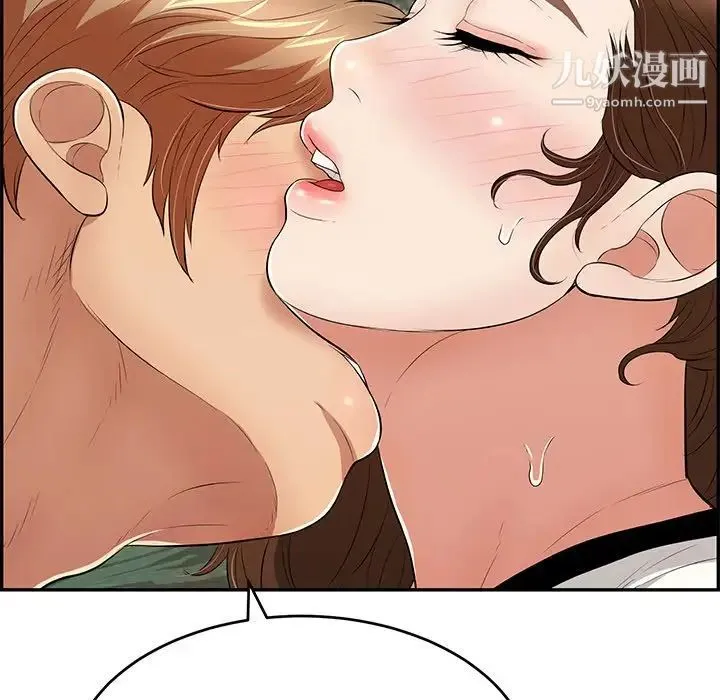 致命的你 第76话 第108页