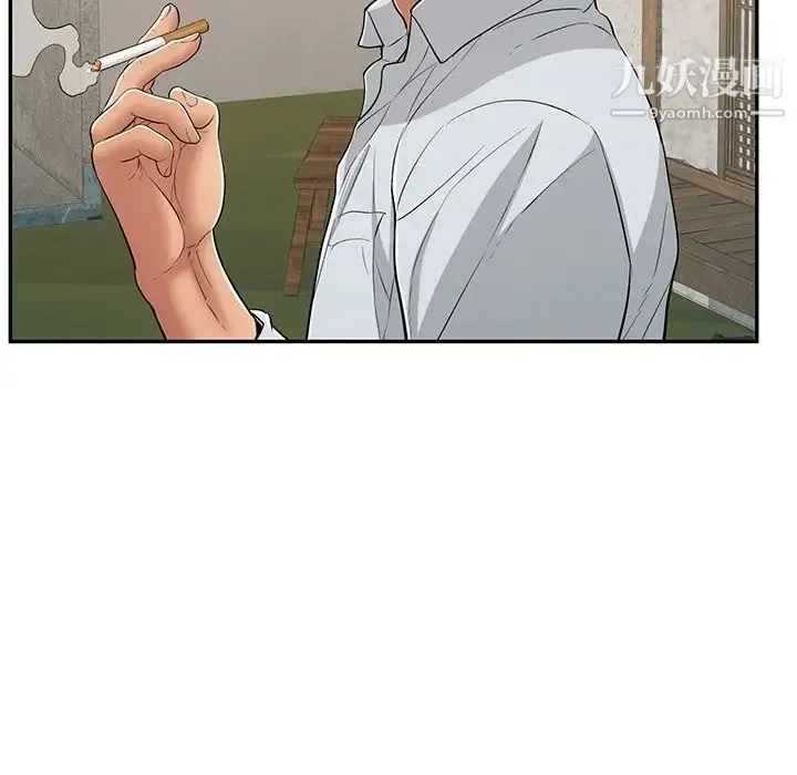 致命的你 第76话 第127页