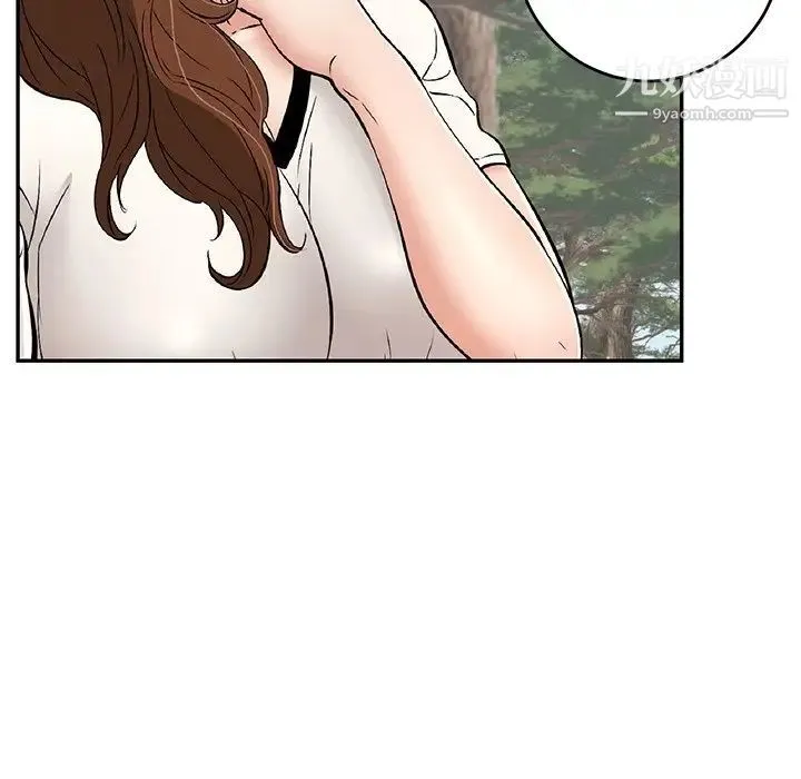 致命的你 第76话 第98页
