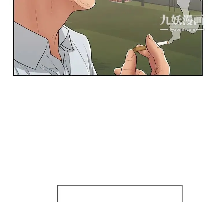 致命的你 第76话 第125页