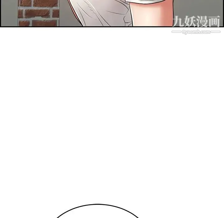 致命的你 第76话 第33页
