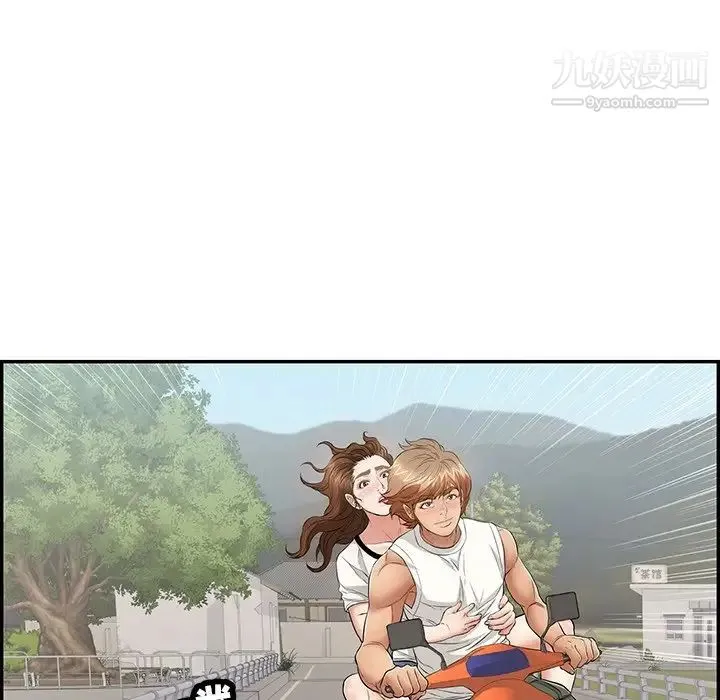 致命的你 第76话 第53页