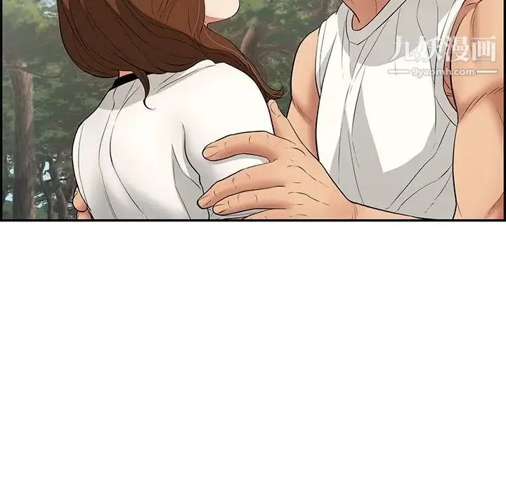 致命的你 第76话 第77页