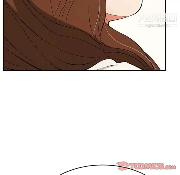 致命的你 第76话 第75页