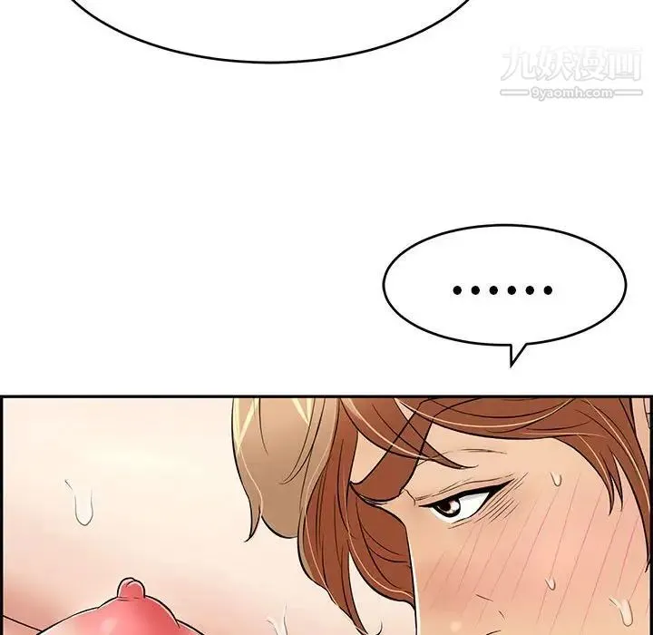 致命的你 第82话 第72页