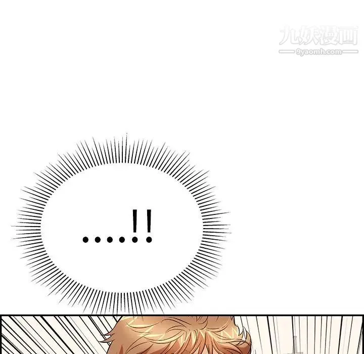 致命的你 第56话 第155页