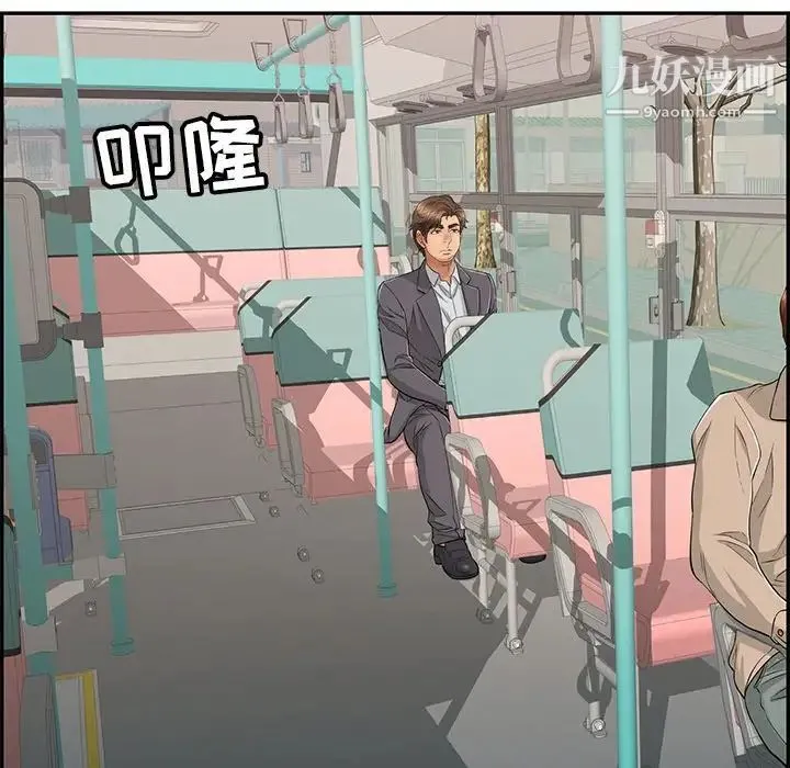 致命的你 第56话 第161页