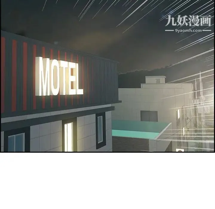 致命的你 第56话 第136页