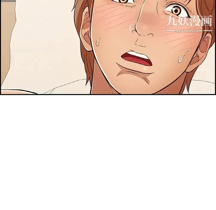 致命的你 第56话 第115页