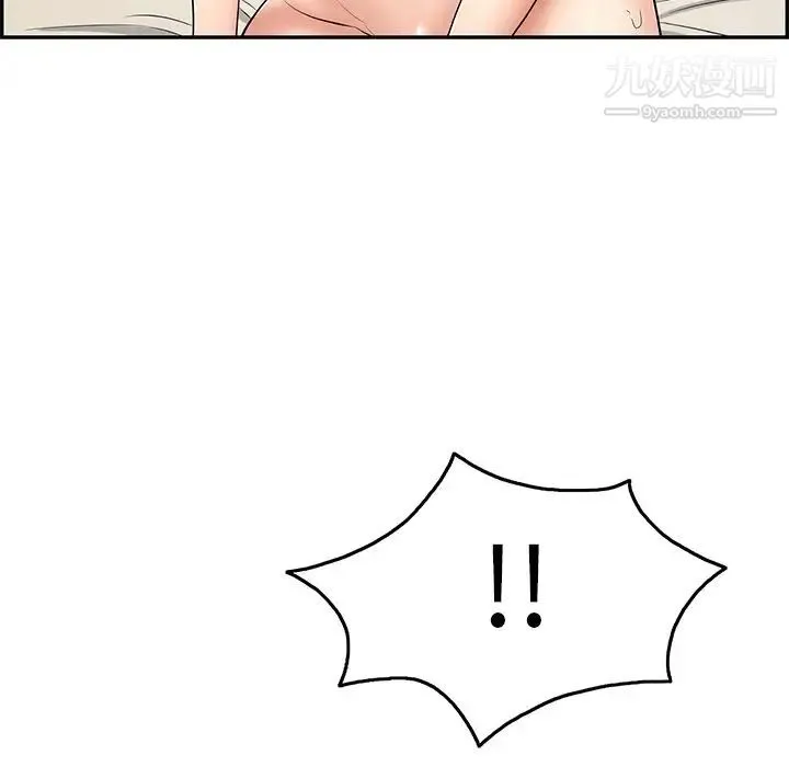 致命的你 第56话 第58页