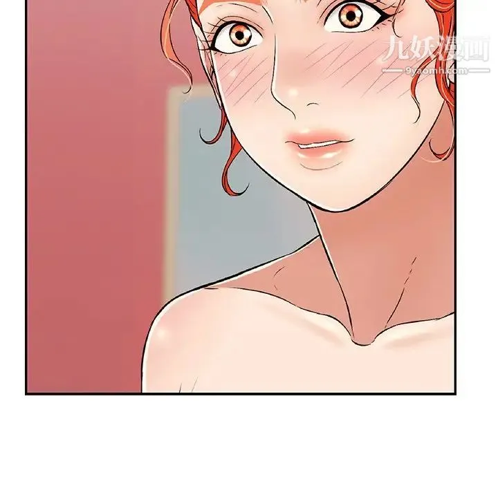 致命的你 第56话 第92页