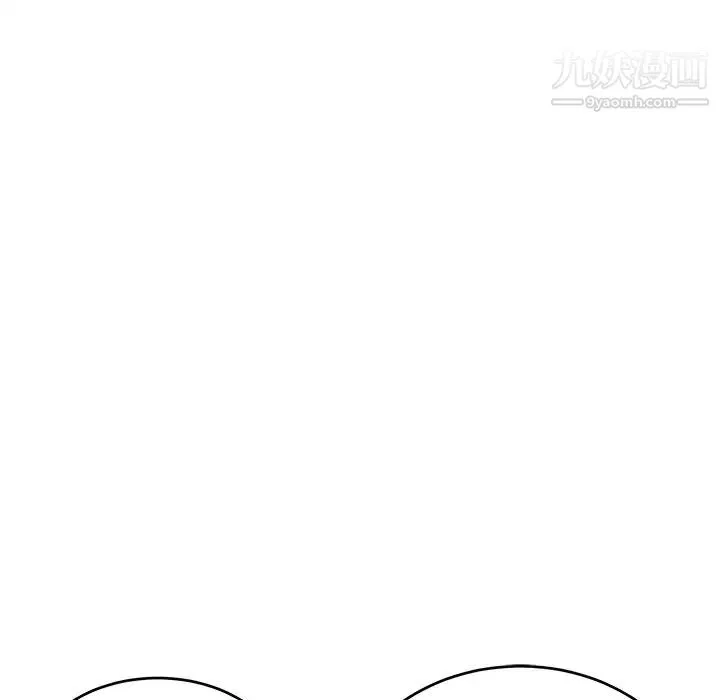 致命的你 第56话 第60页