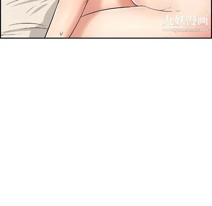 致命的你 第56话 第67页