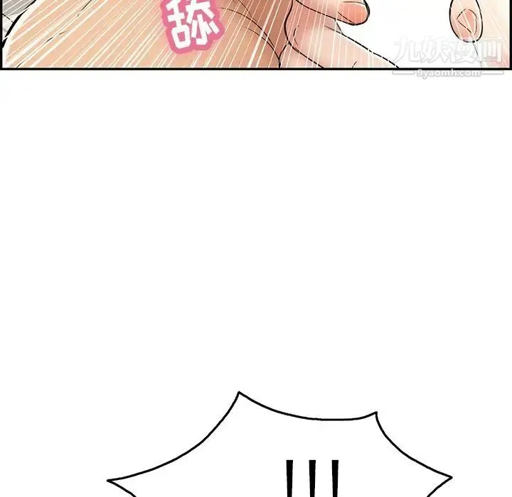 致命的你 第56话 第130页