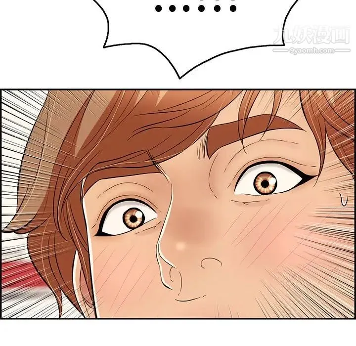 致命的你 第56话 第131页