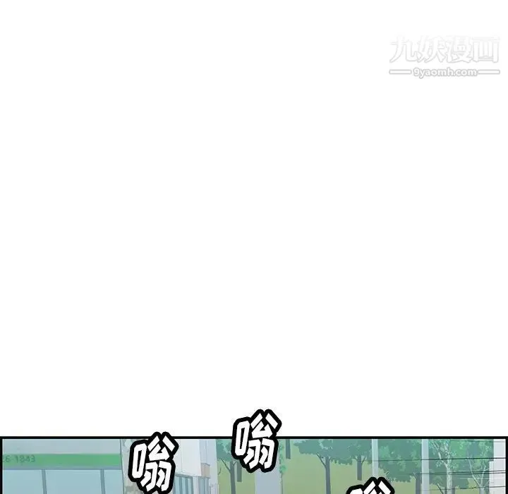 致命的你 第56话 第142页