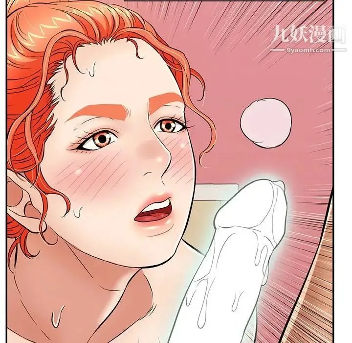 致命的你 第56话 第105页