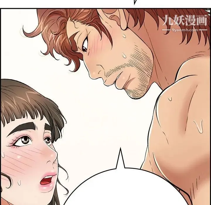 致命的你 第84话 第95页