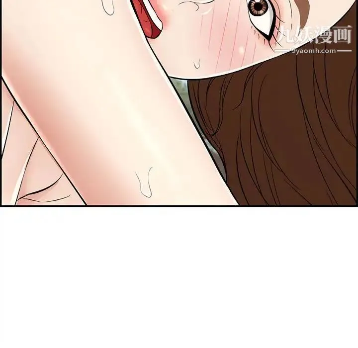 致命的你 第84话 第116页
