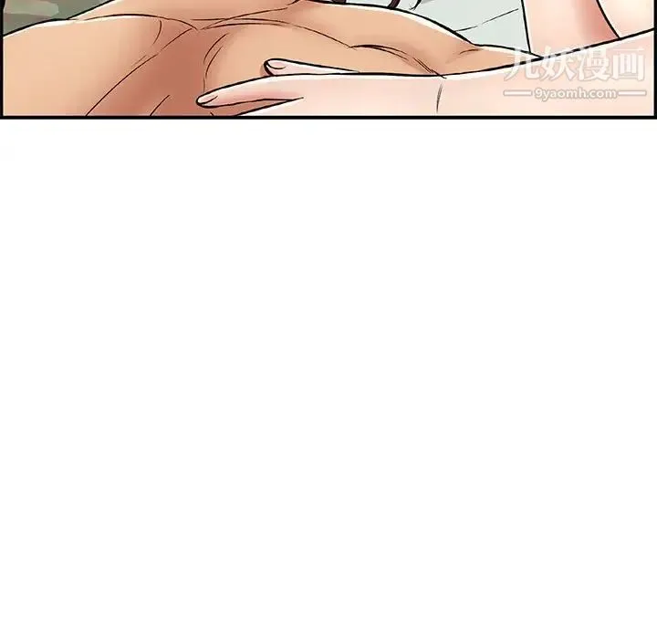 致命的你 第84话 第144页