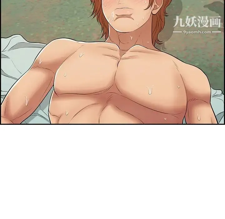 致命的你 第84话 第142页