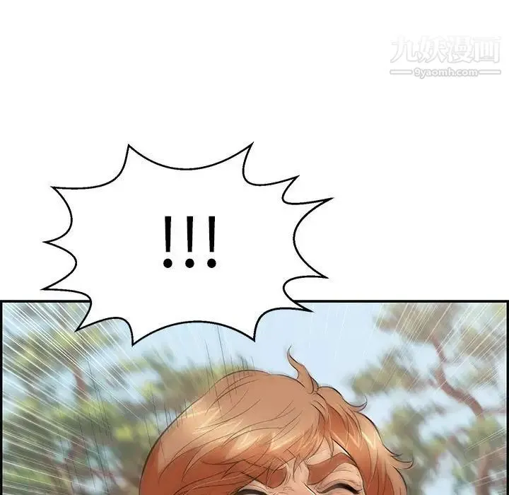 致命的你 第84话 第55页