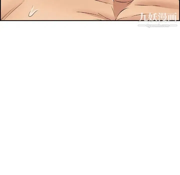 致命的你 第84话 第151页