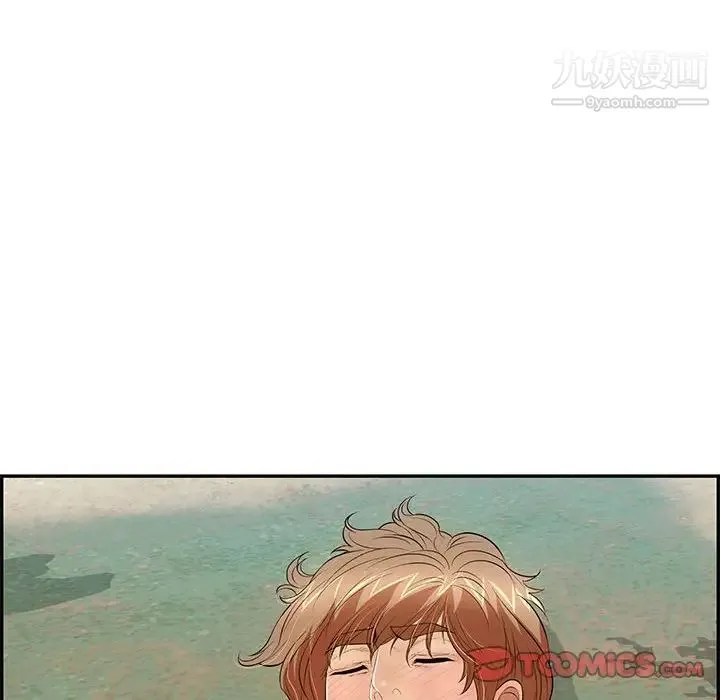 致命的你 第84话 第141页