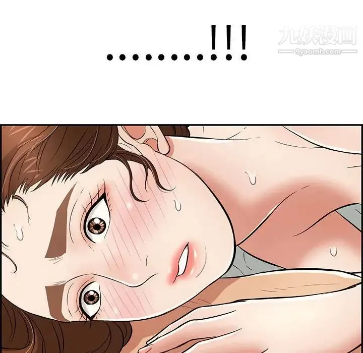 致命的你 第84话 第152页