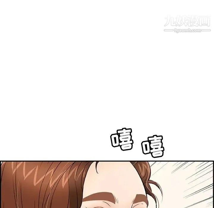 致命的你 第41话 第64页