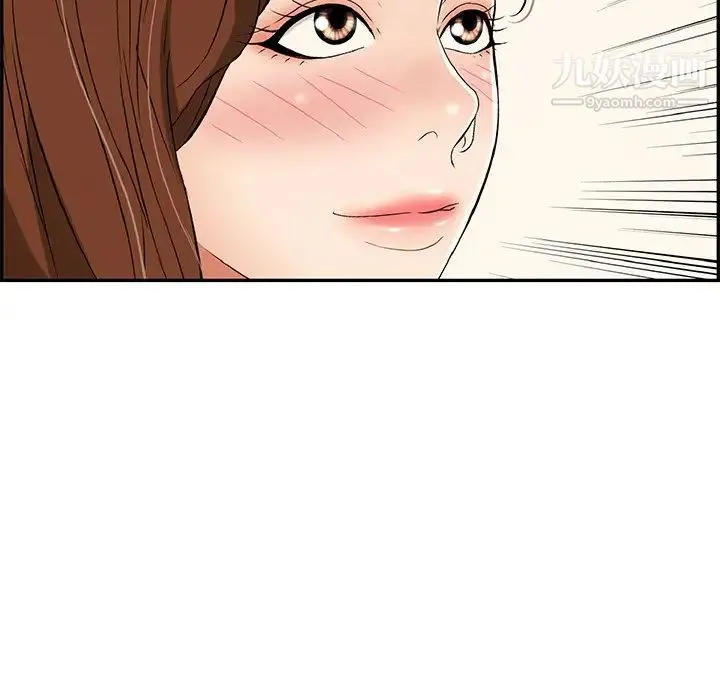 致命的你 第41话 第65页
