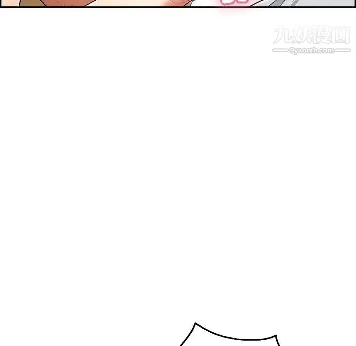 致命的你 第41话 第89页