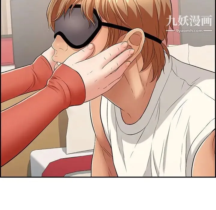 致命的你 第41话 第134页