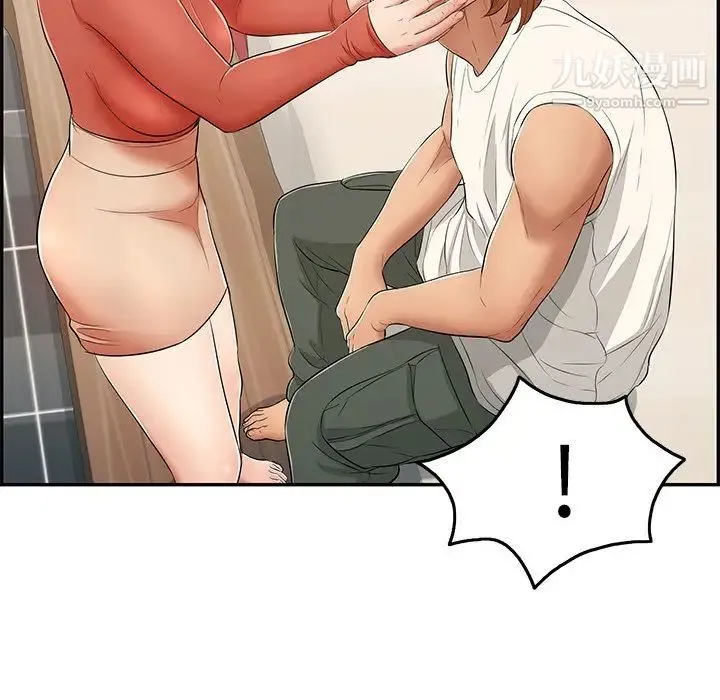 致命的你 第41话 第125页