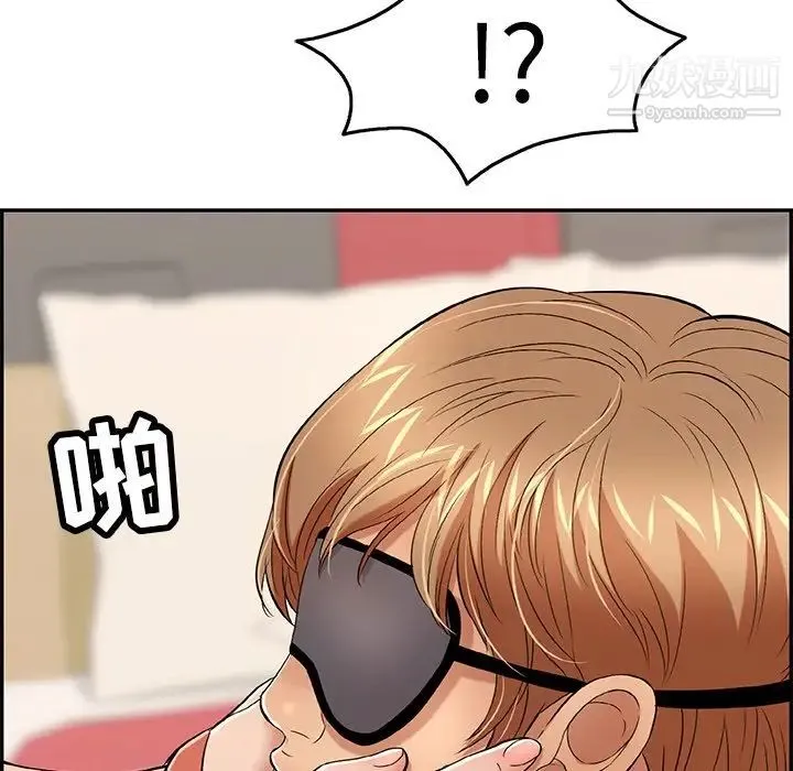 致命的你 第41话 第122页