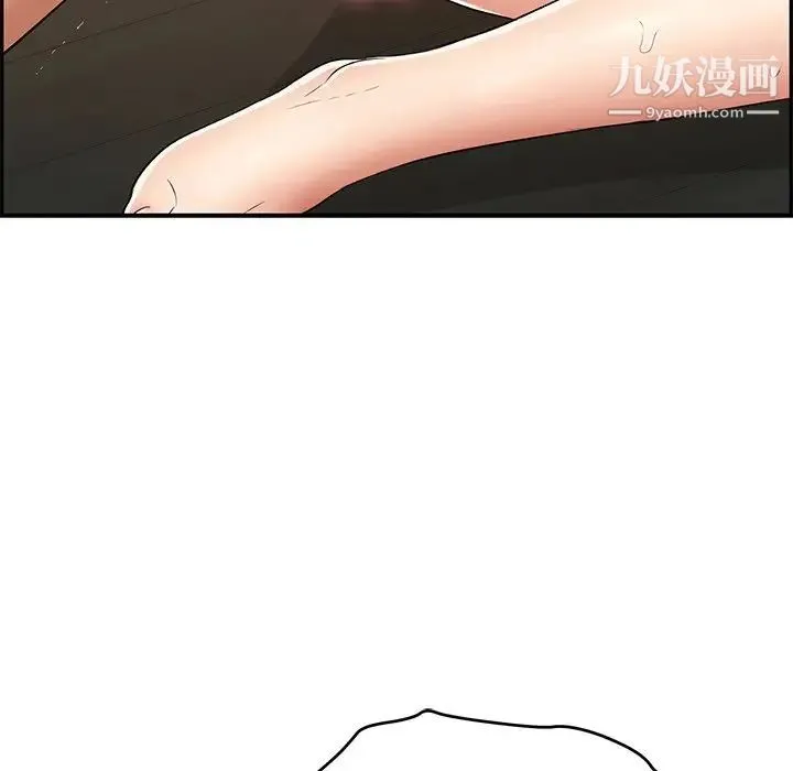 致命的你 第66话 第101页