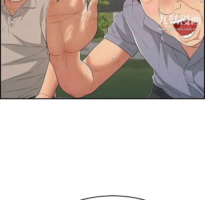 致命的你 第66话 第65页