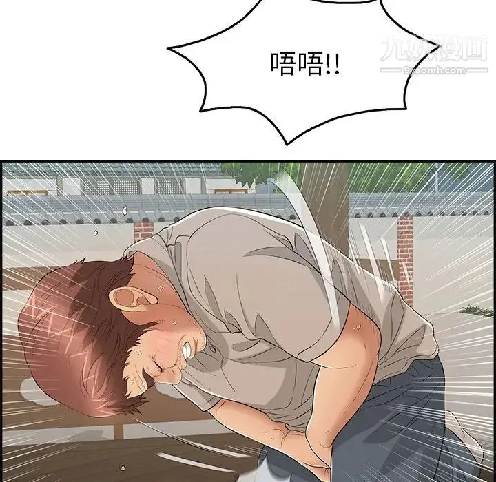 致命的你 第66话 第25页