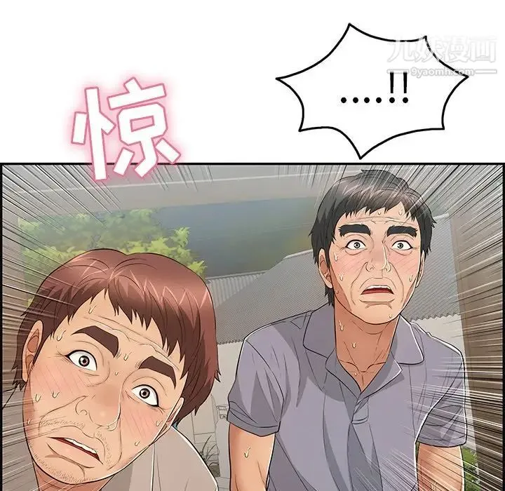 致命的你 第66话 第112页