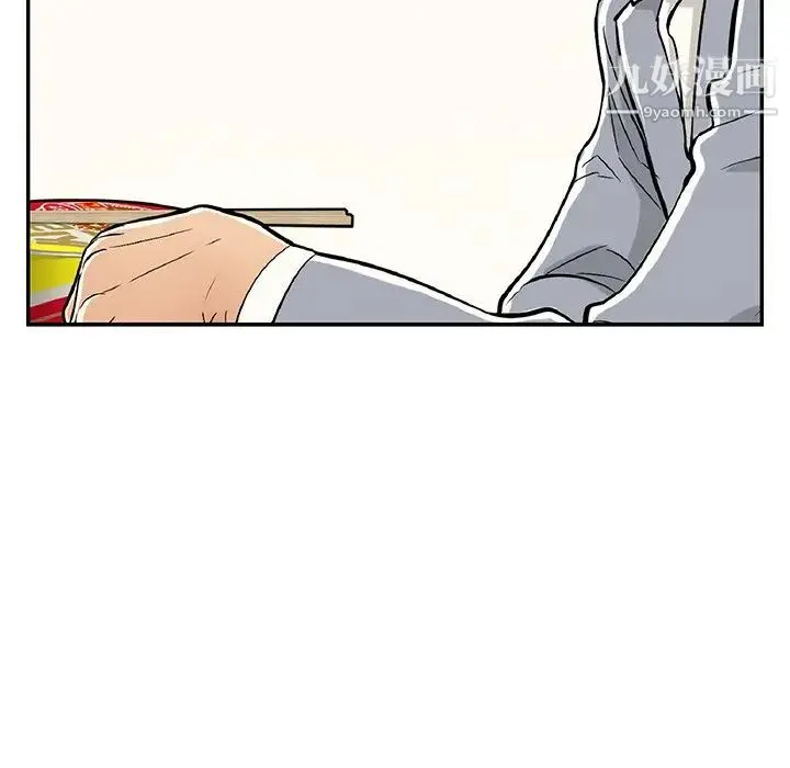 致命的你 第78话 第19页
