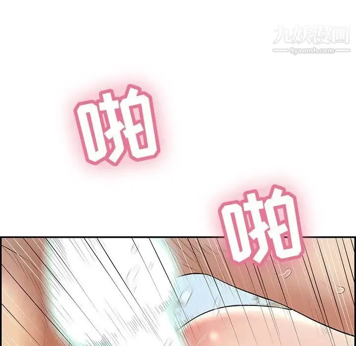 致命的你 第78话 第124页